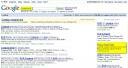 google retargeting